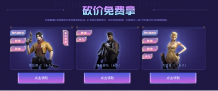 【CF】千呼万唤始出来，等待一年多的灵狐者—X全民普发永久了！