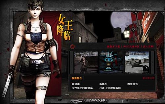 【CF】猎狐者—Y上线，这应该是史上最强猎狐者了