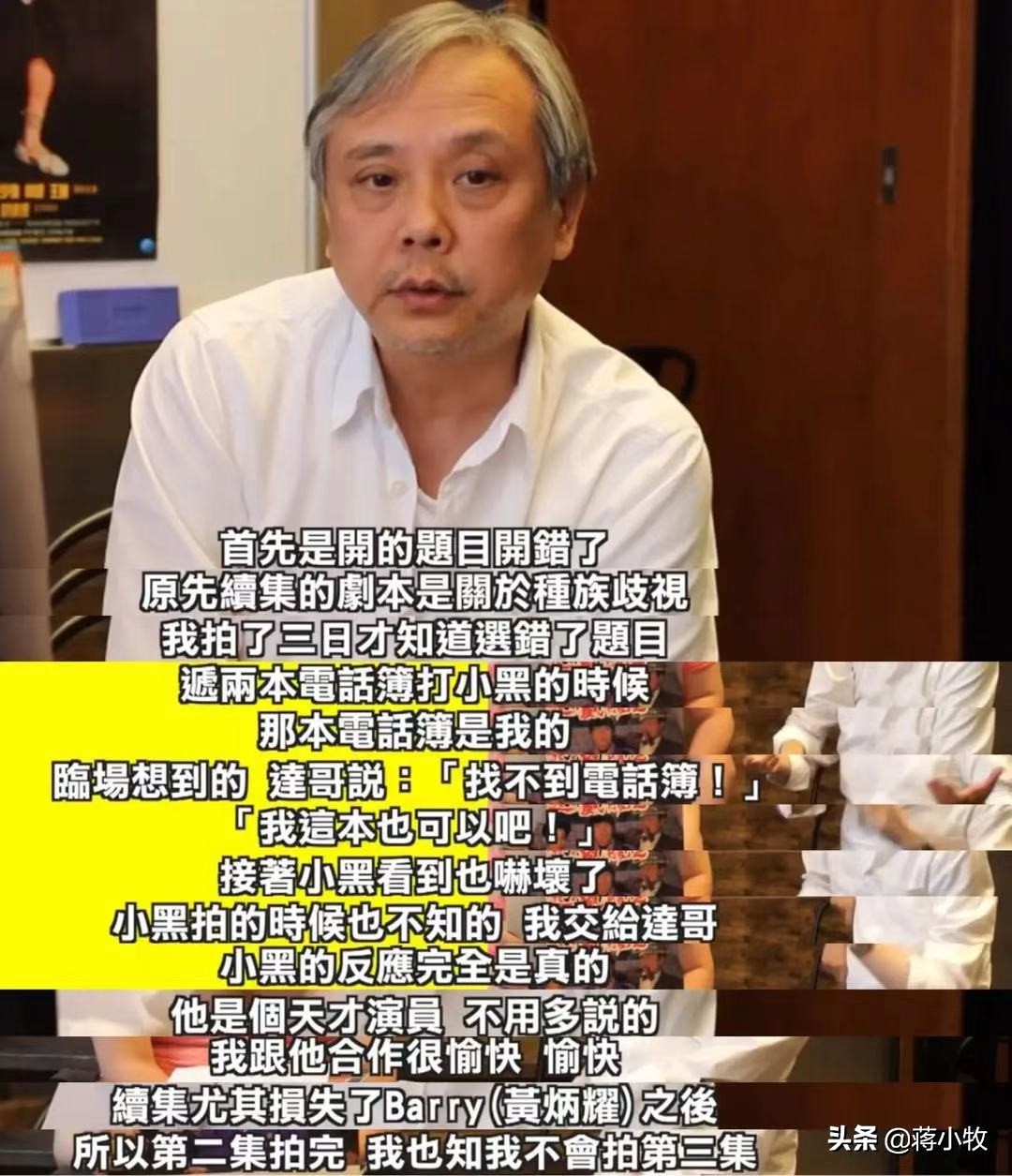 《逃学威龙》：最初主角并非周星驰，临场加戏吓坏柯受良