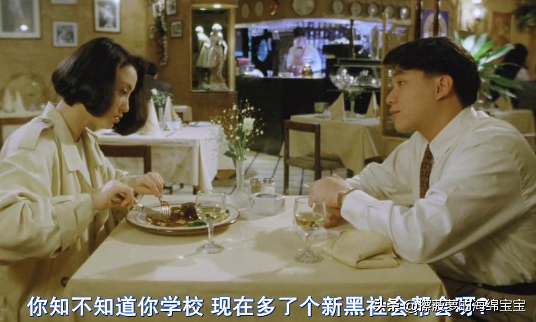 电影《逃学威龙》三部曲人物职级解析