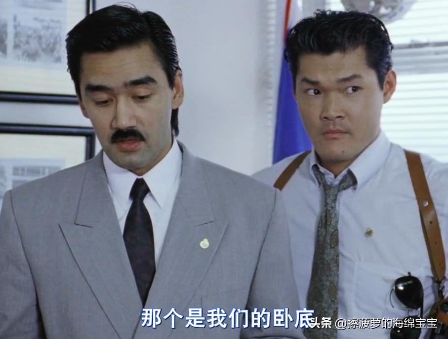 电影《逃学威龙》三部曲人物职级解析