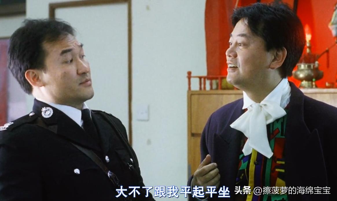 电影《逃学威龙》三部曲人物职级解析