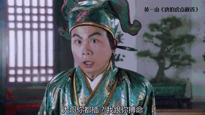 《新逃学威龙》遭翻拍!周星驰三大黄金配角重逢,能超越星爷吗