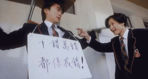 《新逃学威龙》遭翻拍!周星驰三大黄金配角重逢,能超越星爷吗