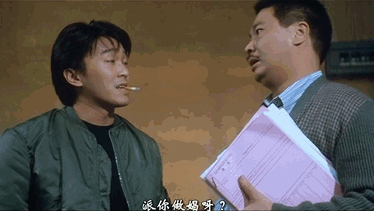 《新逃学威龙》遭翻拍!周星驰三大黄金配角重逢,能超越星爷吗