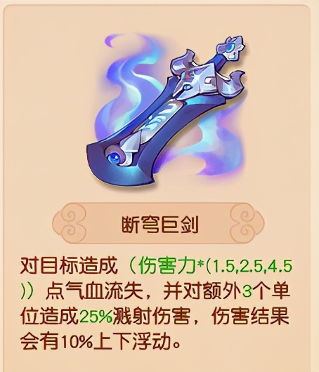 梦幻西游:最全门派灵宝介绍 快点来康康吧