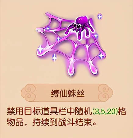 梦幻西游:最全门派灵宝介绍 快点来康康吧