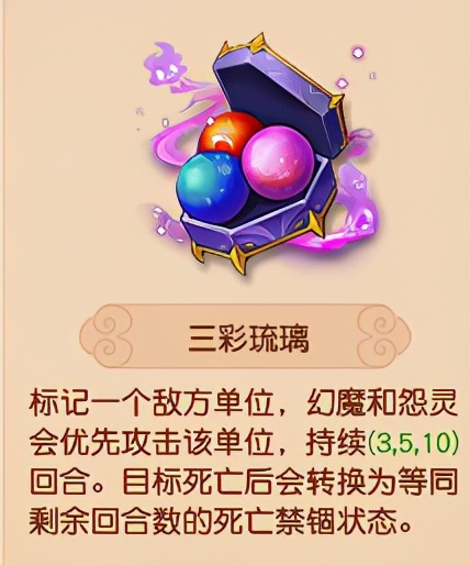 梦幻西游:最全门派灵宝介绍 快点来康康吧