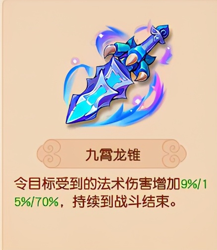 梦幻西游:最全门派灵宝介绍 快点来康康吧