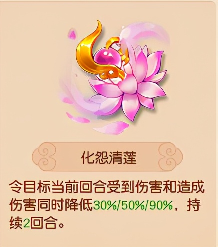 梦幻西游:最全门派灵宝介绍 快点来康康吧