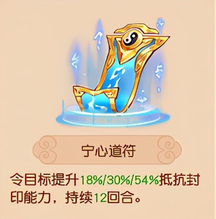 梦幻西游:最全门派灵宝介绍 快点来康康吧