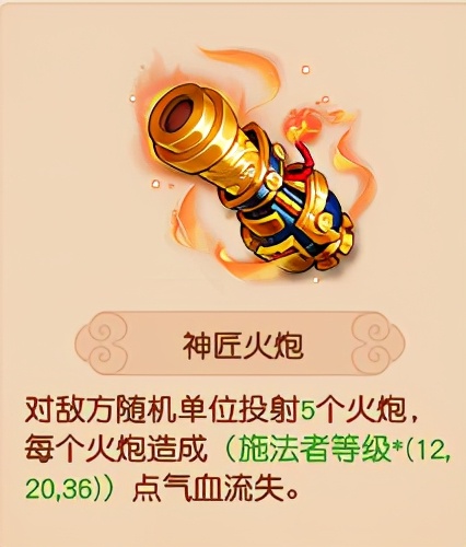 梦幻西游:最全门派灵宝介绍 快点来康康吧