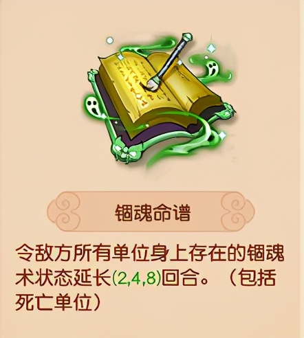 梦幻西游:最全门派灵宝介绍 快点来康康吧