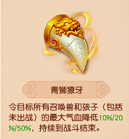 梦幻西游:最全门派灵宝介绍 快点来康康吧