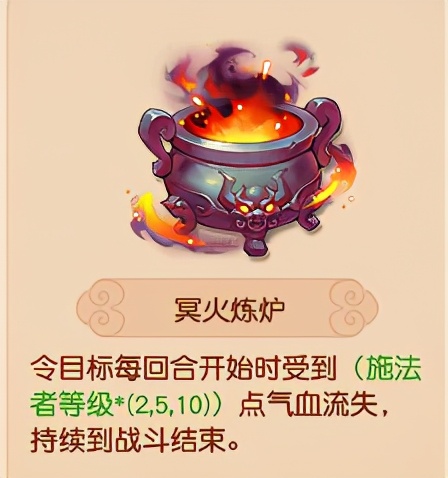 梦幻西游:最全门派灵宝介绍 快点来康康吧