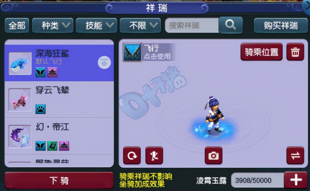 梦幻西游玩家用五位数价格买下准化圣神木林，你说这钱花得值不值