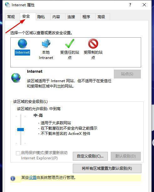 浏览器为什么会提示证书风险，应该怎么解决