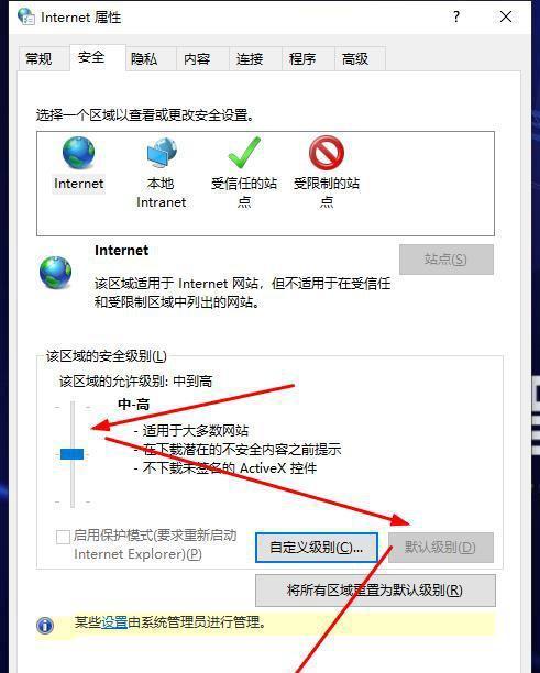 浏览器为什么会提示证书风险，应该怎么解决
