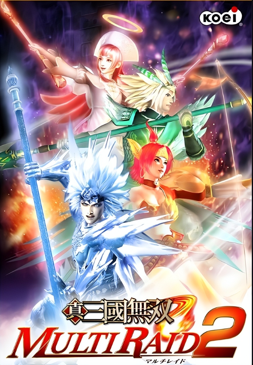 真三国无双系列中，最好玩的是哪部作品？