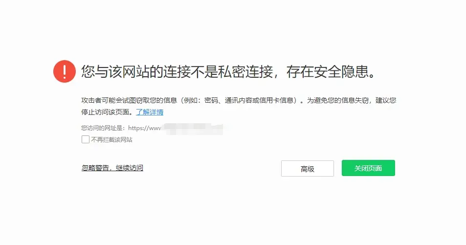 网站突然打不开是什么原因?