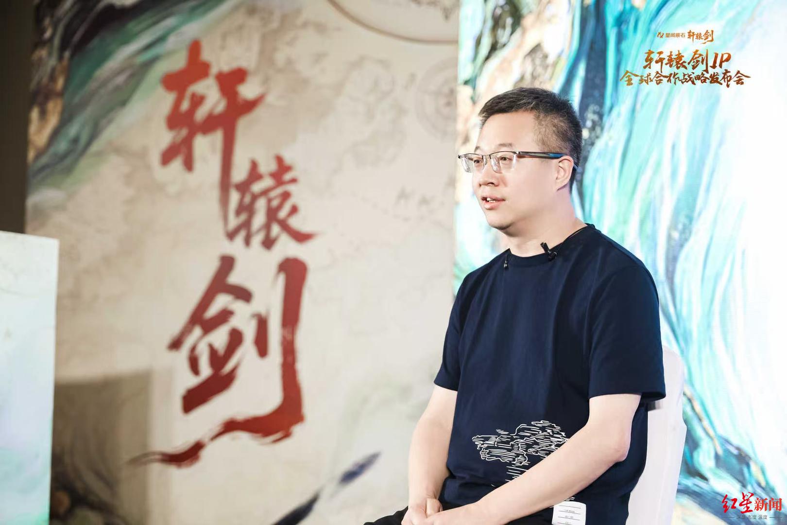 轩辕剑IP花落成都：全球合作战略发布，路阳操刀首部动画电影