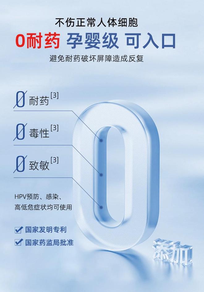 技术创新破局HPV防控 佳卫苗以三大核心优势引领行业升级