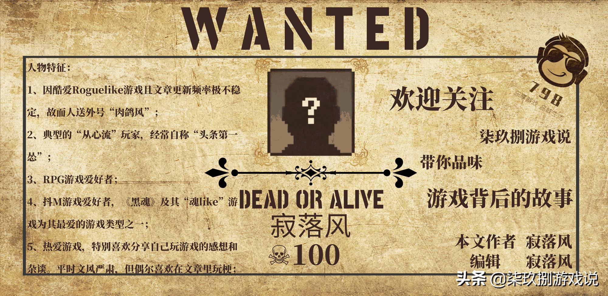 游我推荐:《轩辕剑柒》在期望与失望之间的反复横跳