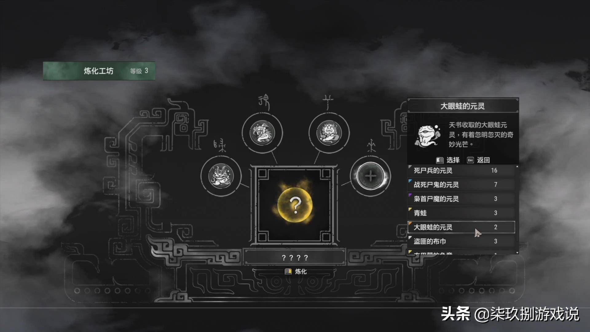 游我推荐:《轩辕剑柒》在期望与失望之间的反复横跳