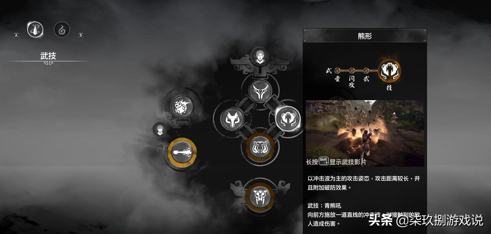 游我推荐:《轩辕剑柒》在期望与失望之间的反复横跳