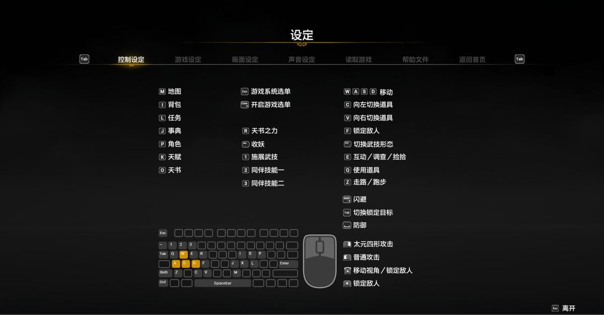 轩辕剑7仅玩半小时就退款，并不是游戏不好，而是我年龄已经过了