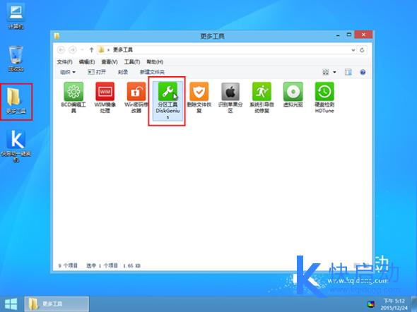 固态硬盘4k对齐的两种检测方法及怎么对齐，你会吗？