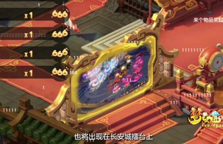 梦幻西游：新资料片《奕决风云》内容汇总，天气系统影响战斗