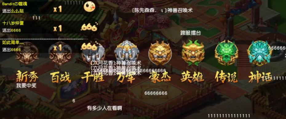 梦幻西游：新资料片《奕决风云》内容汇总，天气系统影响战斗