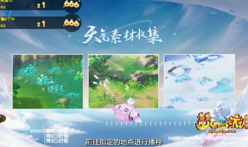 梦幻西游：新资料片《奕决风云》内容汇总，天气系统影响战斗