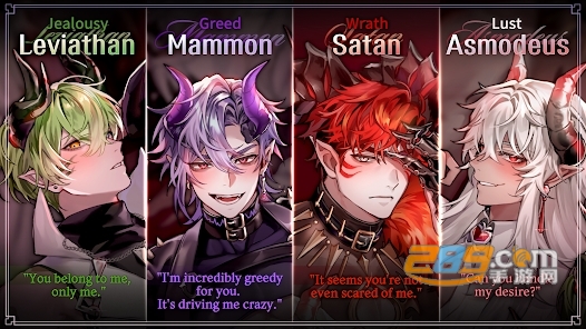 地狱之吻手游下载官方2025安卓免费版（kiss in hell）v1.3.0安卓免费版