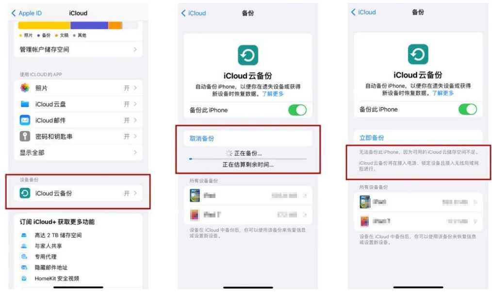 告别内存焦虑!苹果手机照片传电脑备份的 4 个快捷技巧,新手也会用