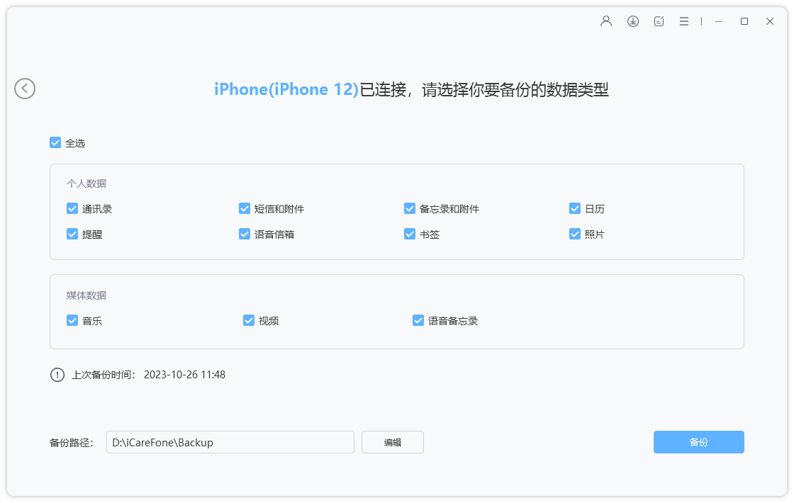 告别内存焦虑!苹果手机照片传电脑备份的 4 个快捷技巧,新手也会用