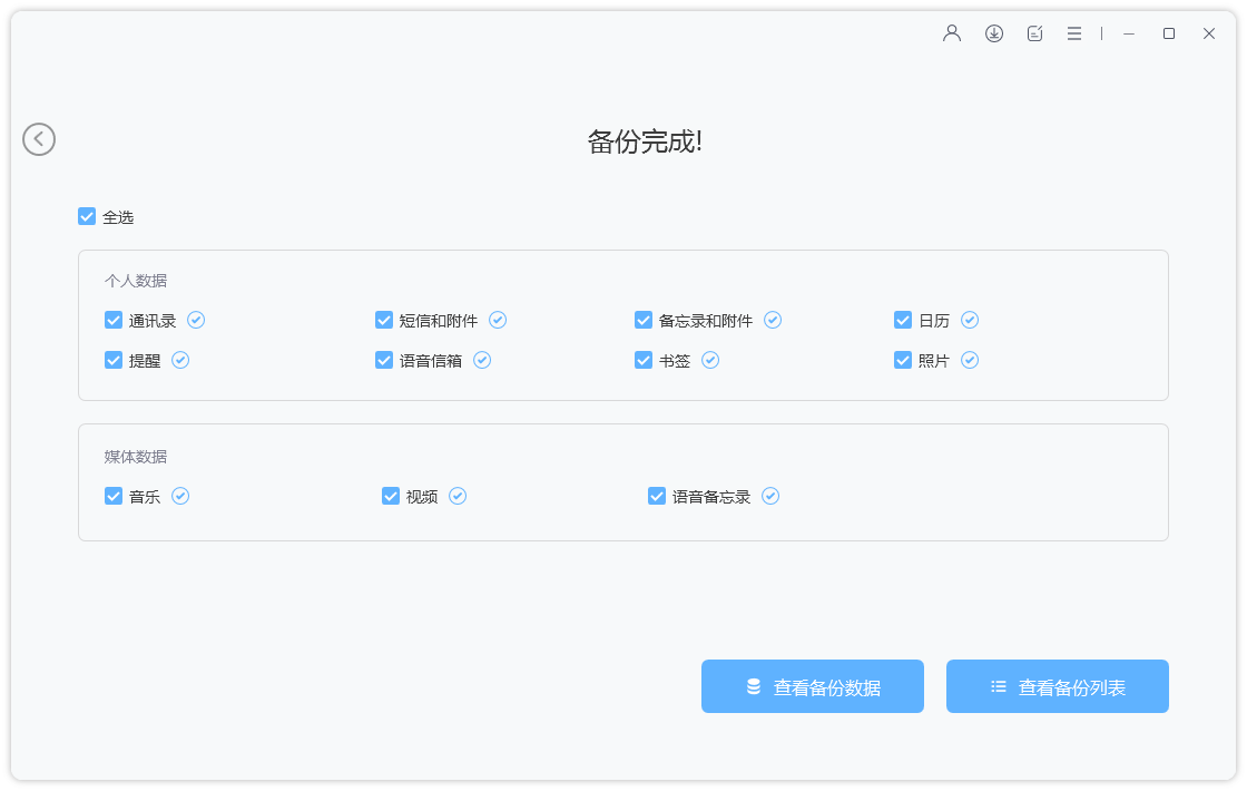 告别内存焦虑!苹果手机照片传电脑备份的 4 个快捷技巧,新手也会用