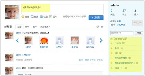 2024年网站建站利器:免费论坛源码软件推荐