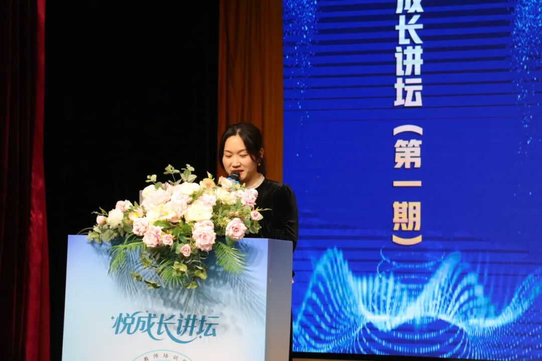 “悦成长讲坛”重磅启动！望城450名教师共赴师德赋能之约