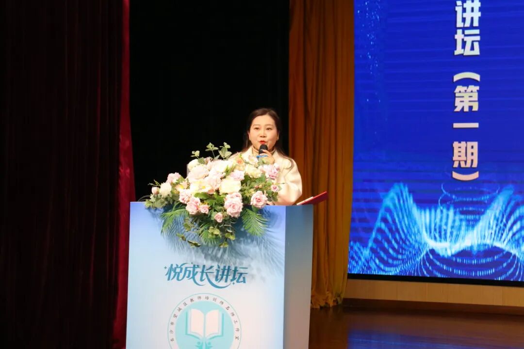 “悦成长讲坛”重磅启动！望城450名教师共赴师德赋能之约