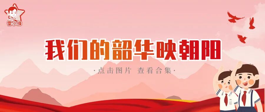 “悦成长讲坛”重磅启动！望城450名教师共赴师德赋能之约