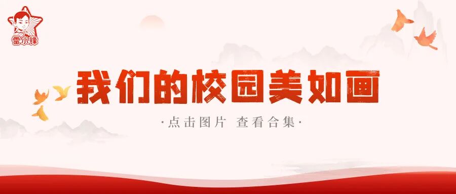 “悦成长讲坛”重磅启动！望城450名教师共赴师德赋能之约