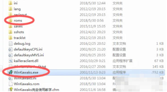 WinKawaks街机模拟器怎么玩街机游戏-WinKawaks街机模拟器玩街机游戏的方法