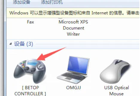 WinKawaks街机模拟器怎么玩街机游戏-WinKawaks街机模拟器玩街机游戏的方法