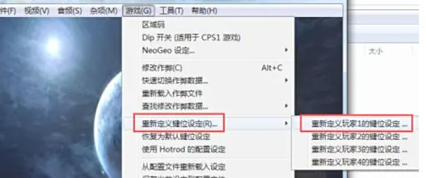 WinKawaks街机模拟器怎么玩街机游戏-WinKawaks街机模拟器玩街机游戏的方法