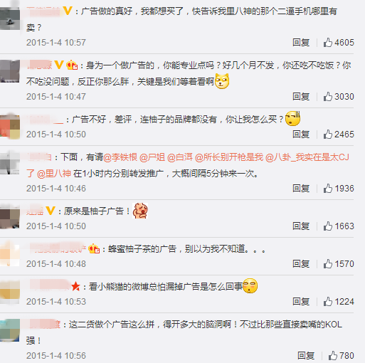 最聪明的段子手 天才小熊猫！！