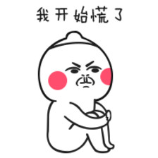 最聪明的段子手 天才小熊猫！！