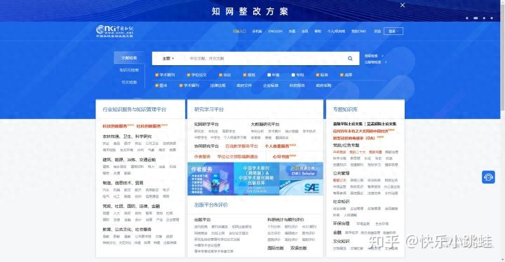 分享13个超级好用的宝藏网站，需要写论文的朋友千万不要错过