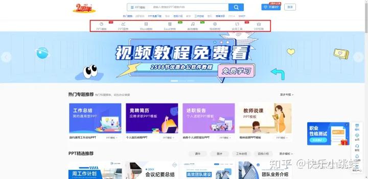 分享13个超级好用的宝藏网站，需要写论文的朋友千万不要错过